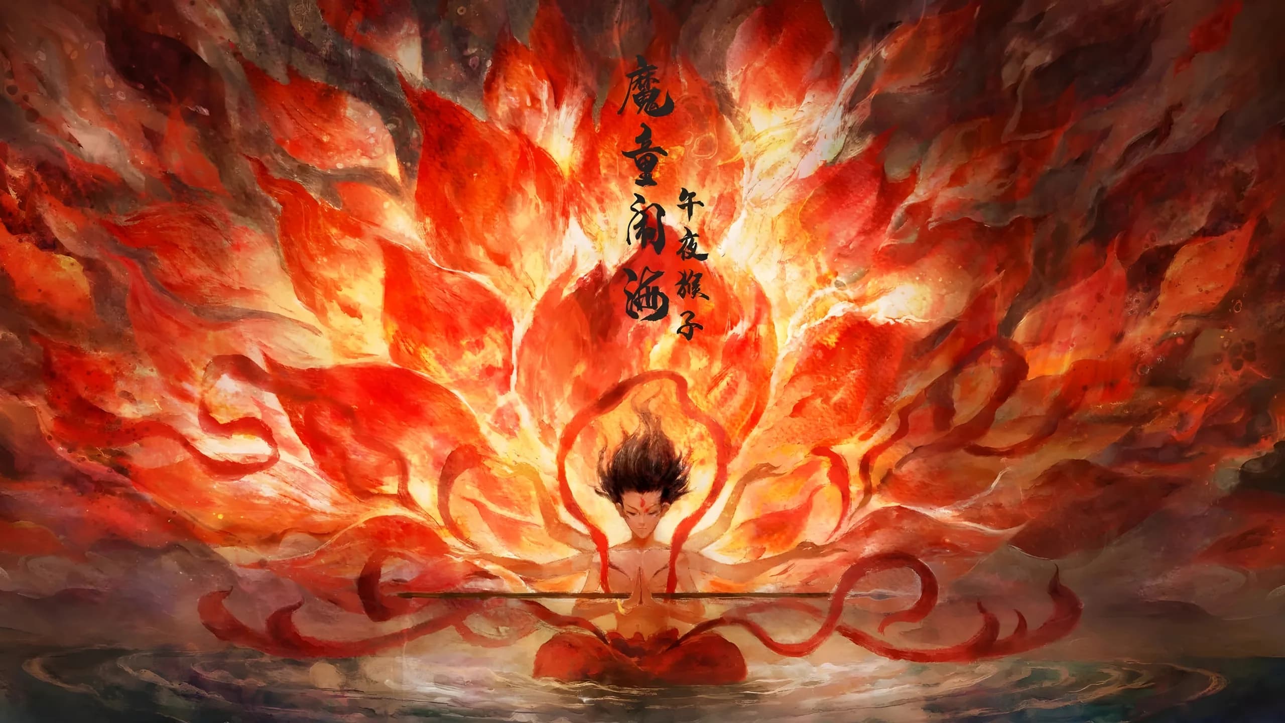 Ne Zha Desktop Wallpaper - Ne Zha 4K desktop wallpaper