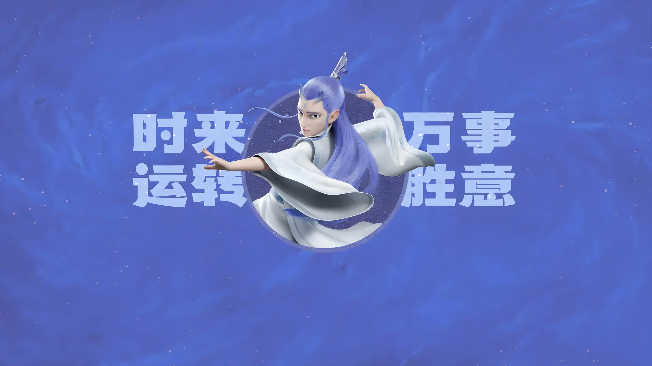 Ne Zha Desktop Wallpaper - Ne Zha 4K desktop wallpaper