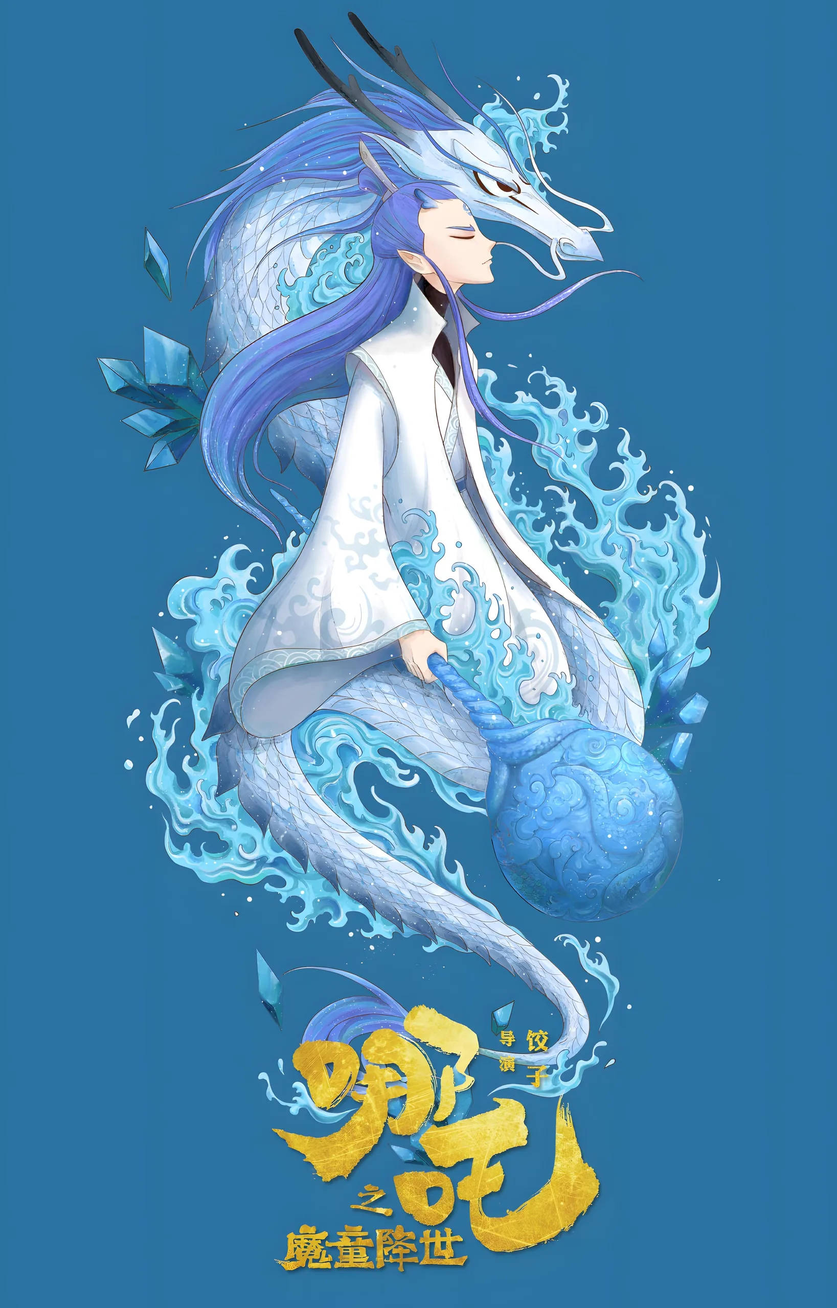 Ne Zha Phone Wallpaper - Ne Zha 6K phone wallpaper