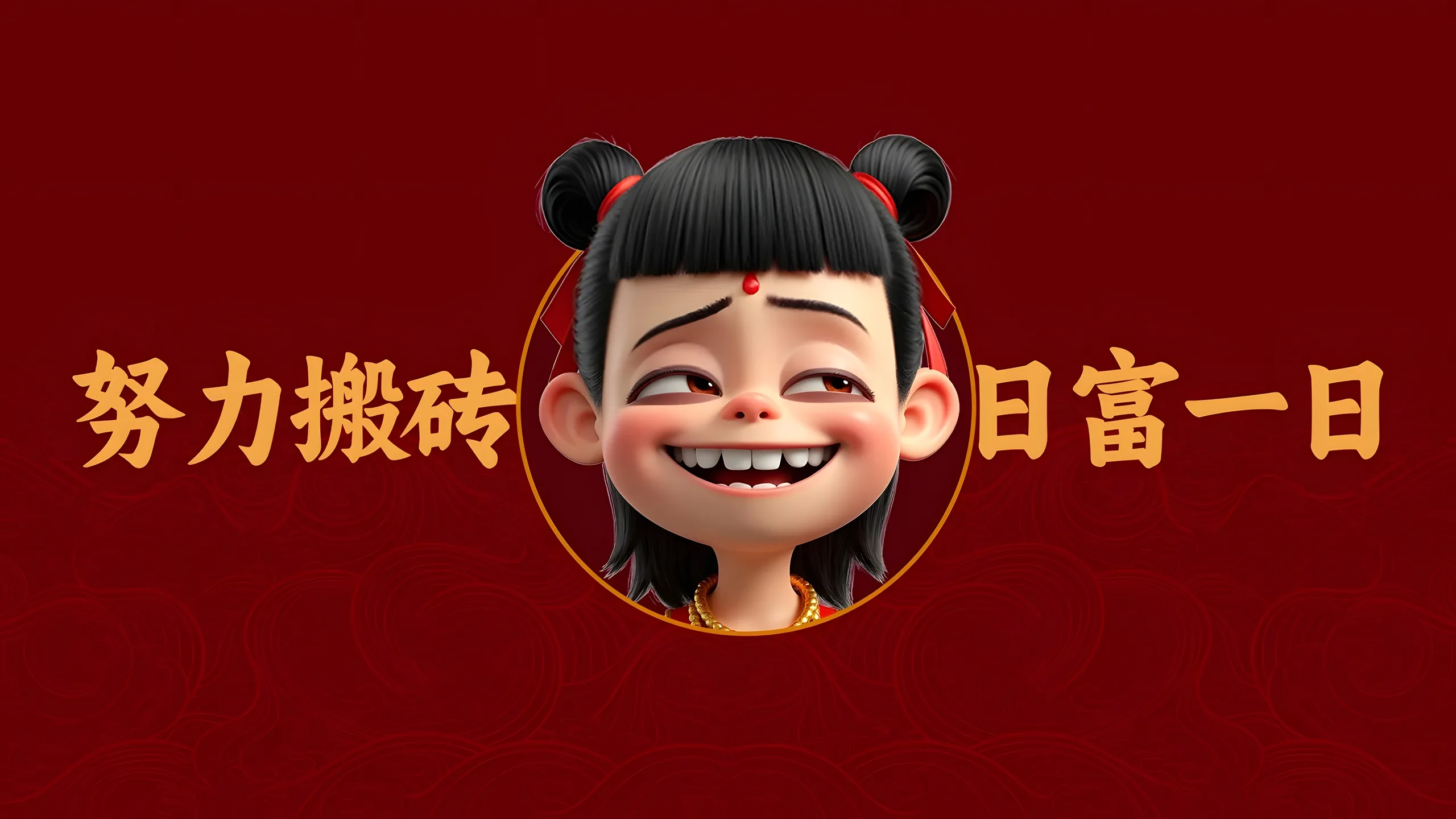 Ne Zha Desktop Wallpaper - Ne Zha 4K desktop wallpaper