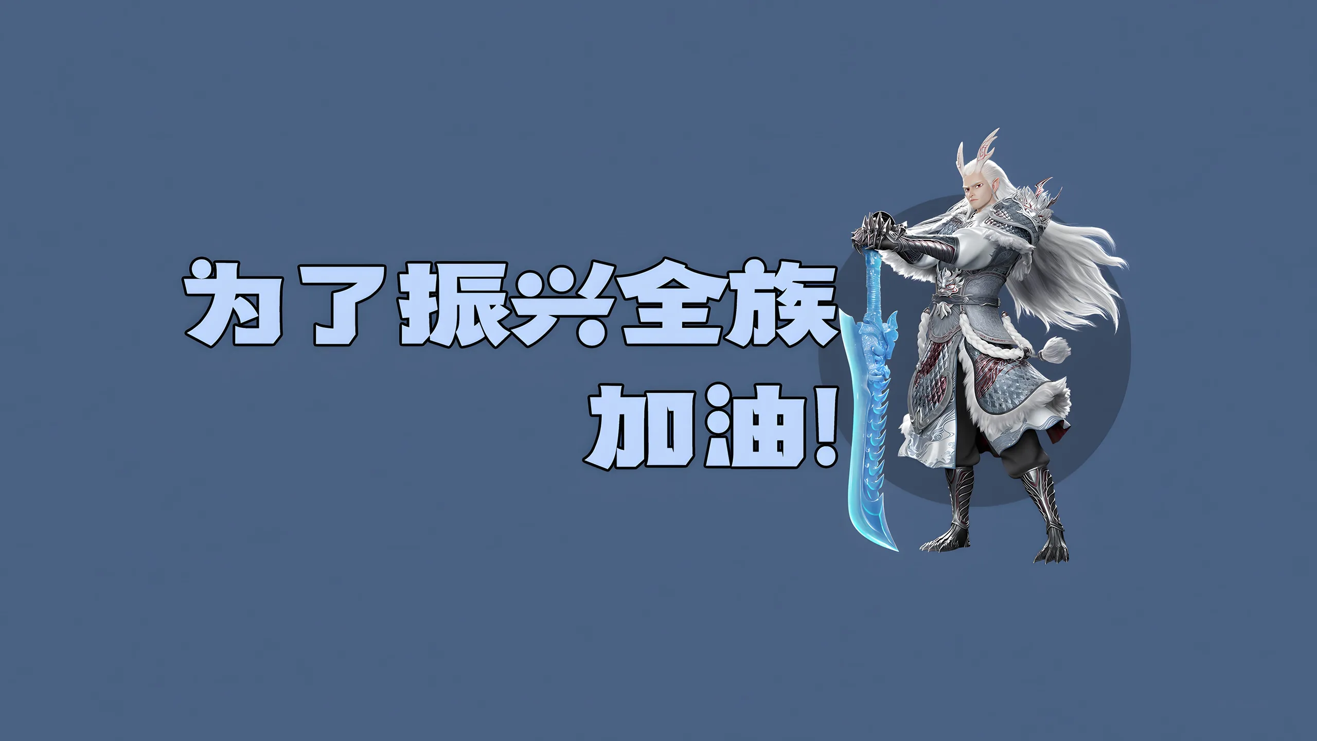 Ne Zha Desktop Wallpaper - Ne Zha 4K desktop wallpaper