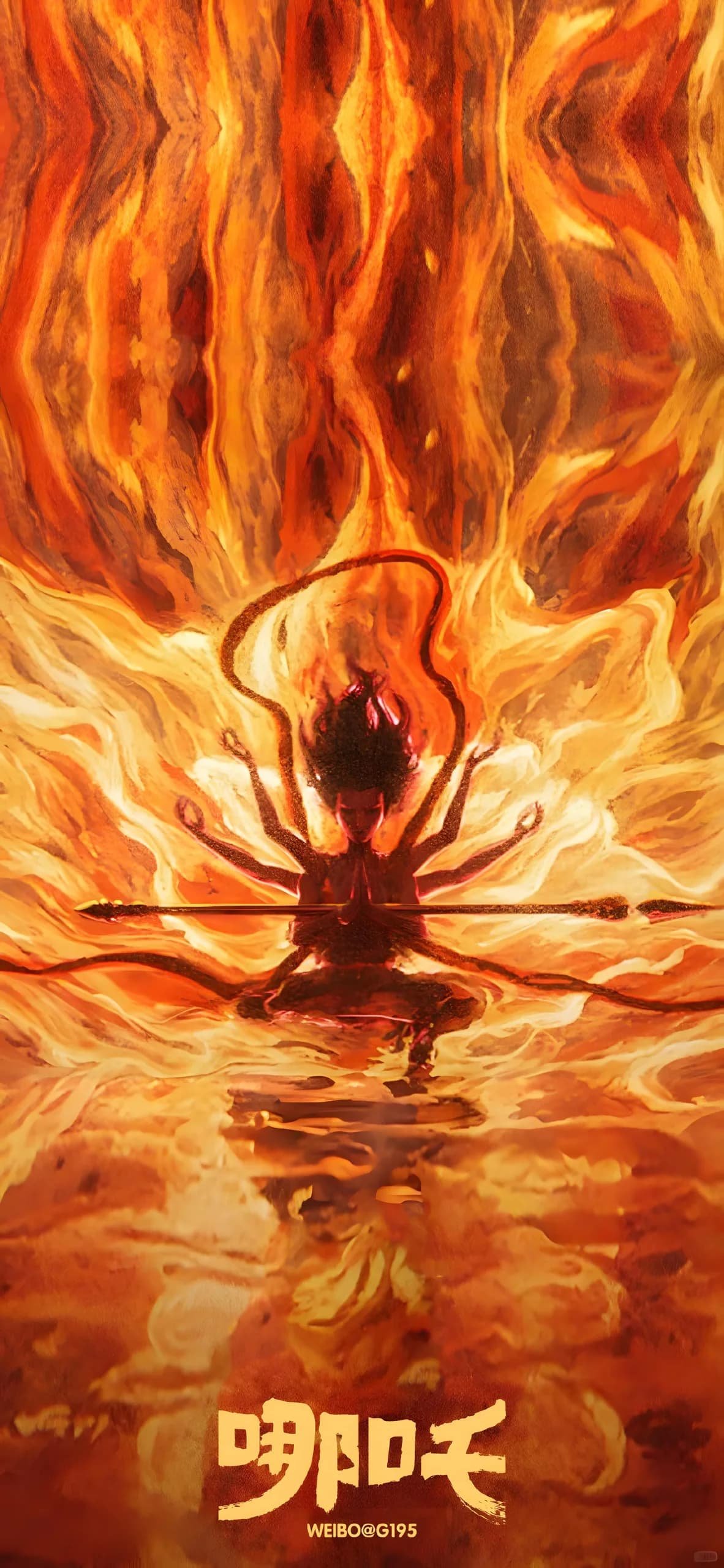 Ne Zha Phone Wallpaper - Ne Zha 6K phone wallpaper