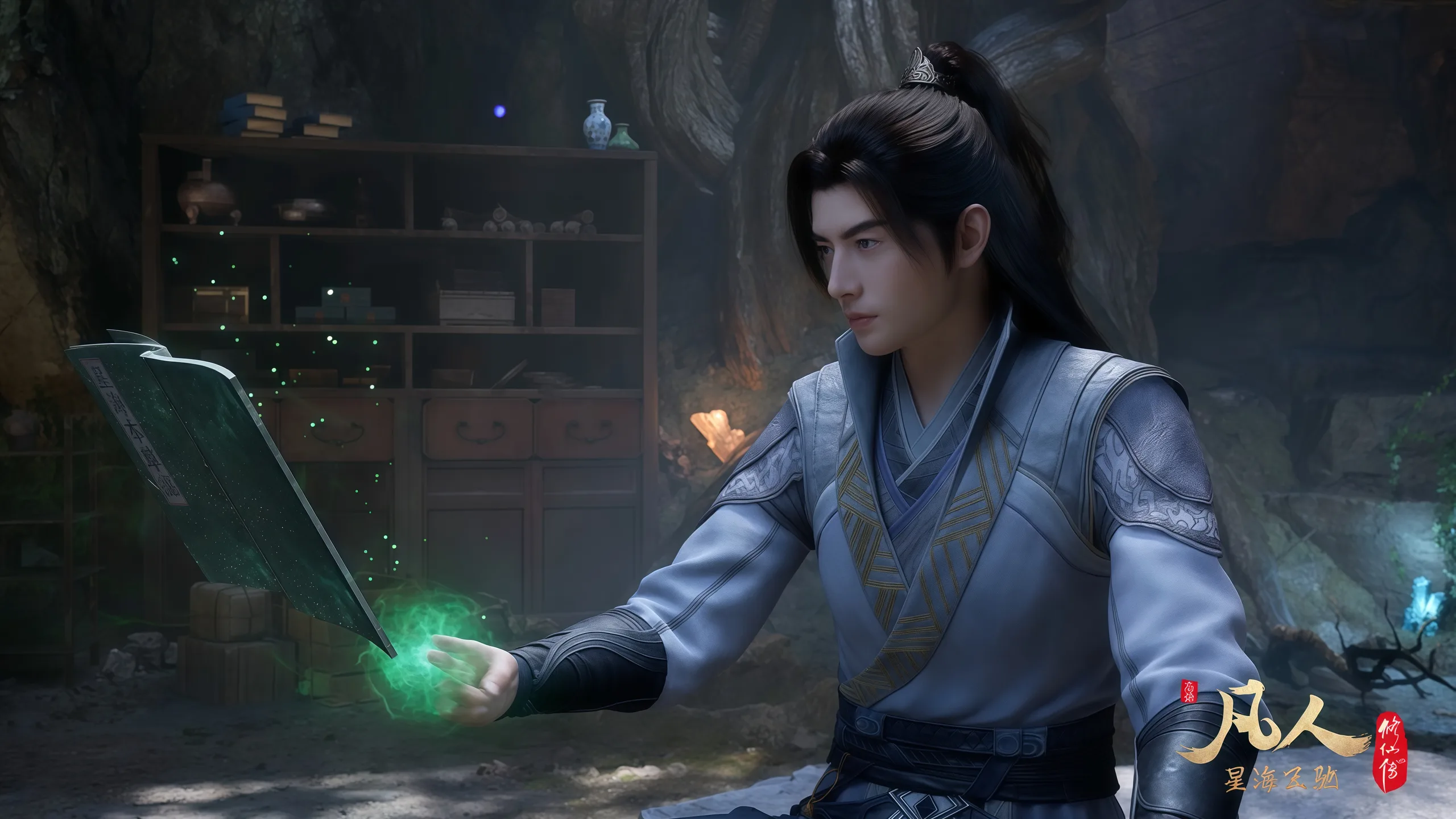 Mortal's Journey Desktop Wallpaper - A Record of a Mortal's Journey to Immortality 4K desktop wallpaper