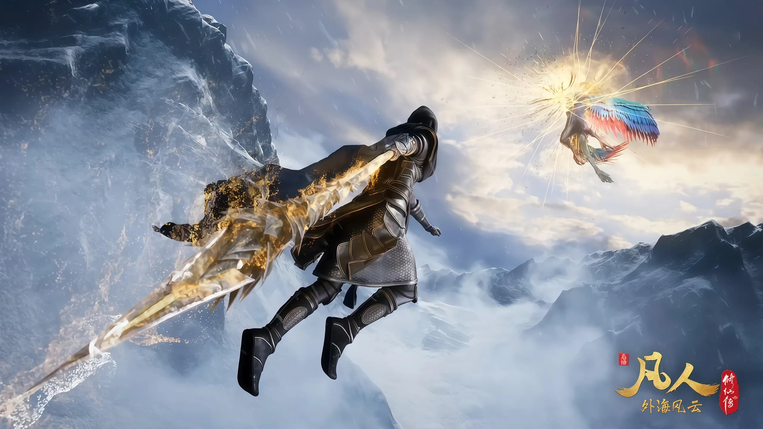 Mortal's Journey Desktop Wallpaper - A Record of a Mortal's Journey to Immortality 4K desktop wallpaper