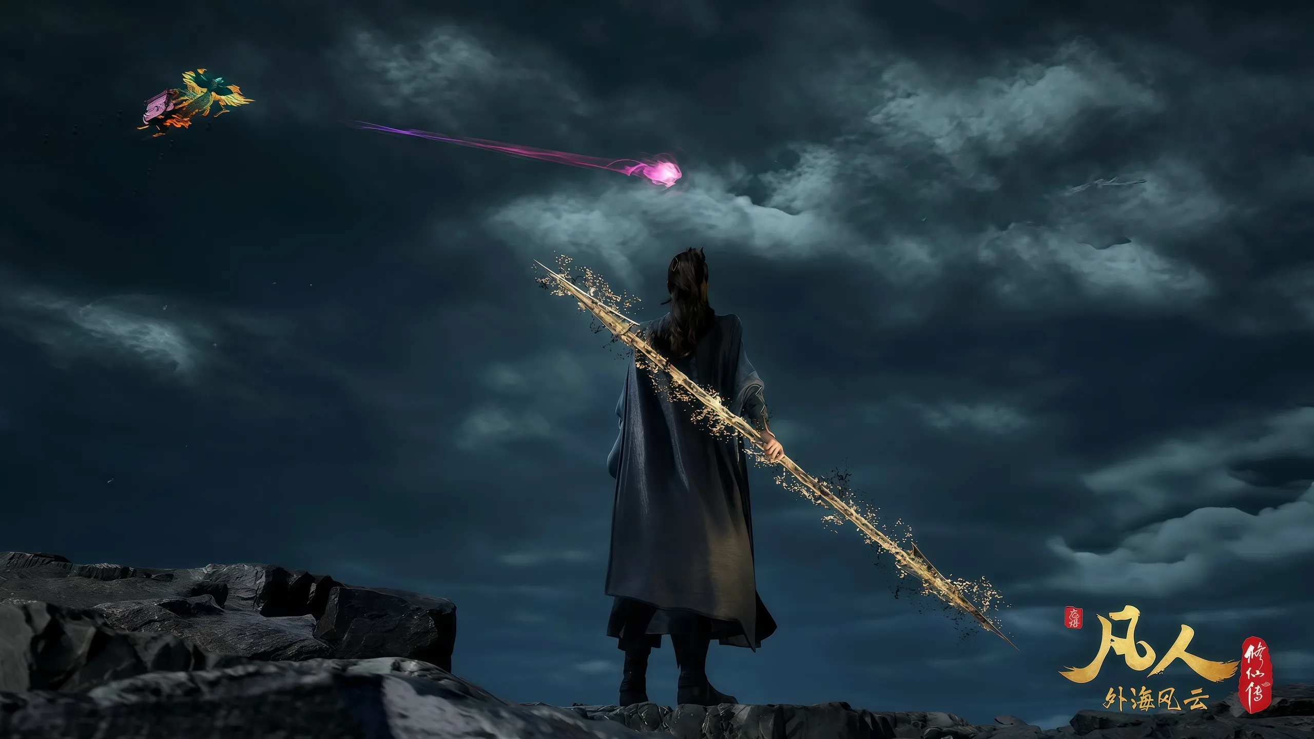 Mortal's Journey Desktop Wallpaper - A Record of a Mortal's Journey to Immortality 4K desktop wallpaper