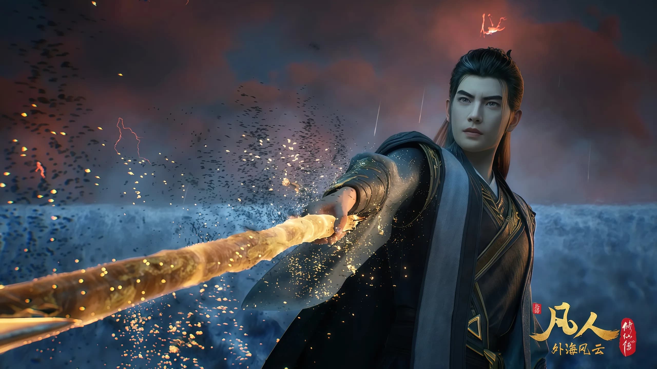 Mortal's Journey Desktop Wallpaper - A Record of a Mortal's Journey to Immortality 4K desktop wallpaper