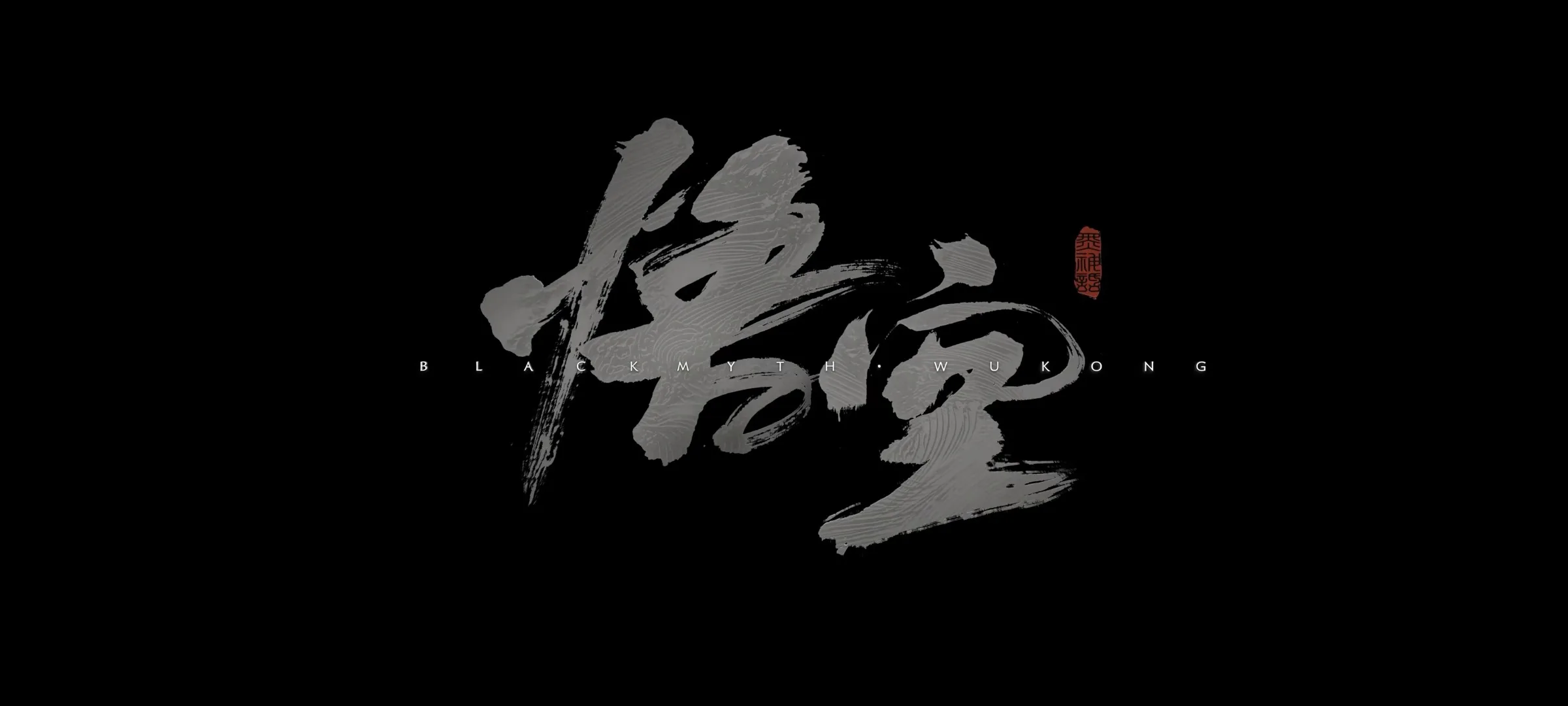 Black Myth Desktop Wallpaper - Black Myth: Wukong 2K desktop wallpaper