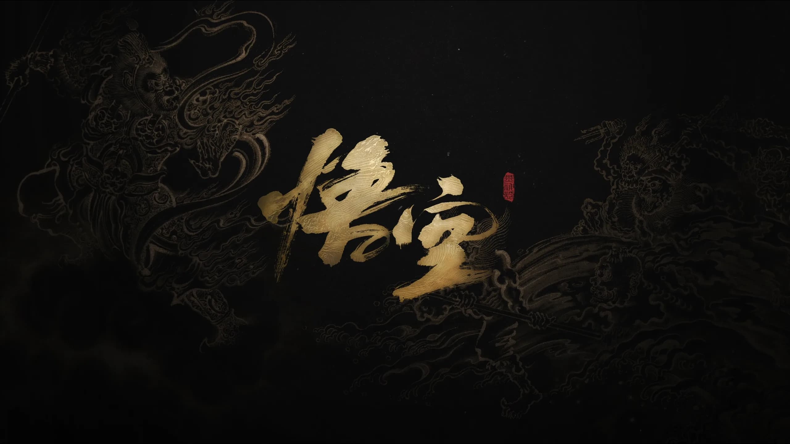Black Myth Desktop Wallpaper - Black Myth: Wukong 2K desktop wallpaper