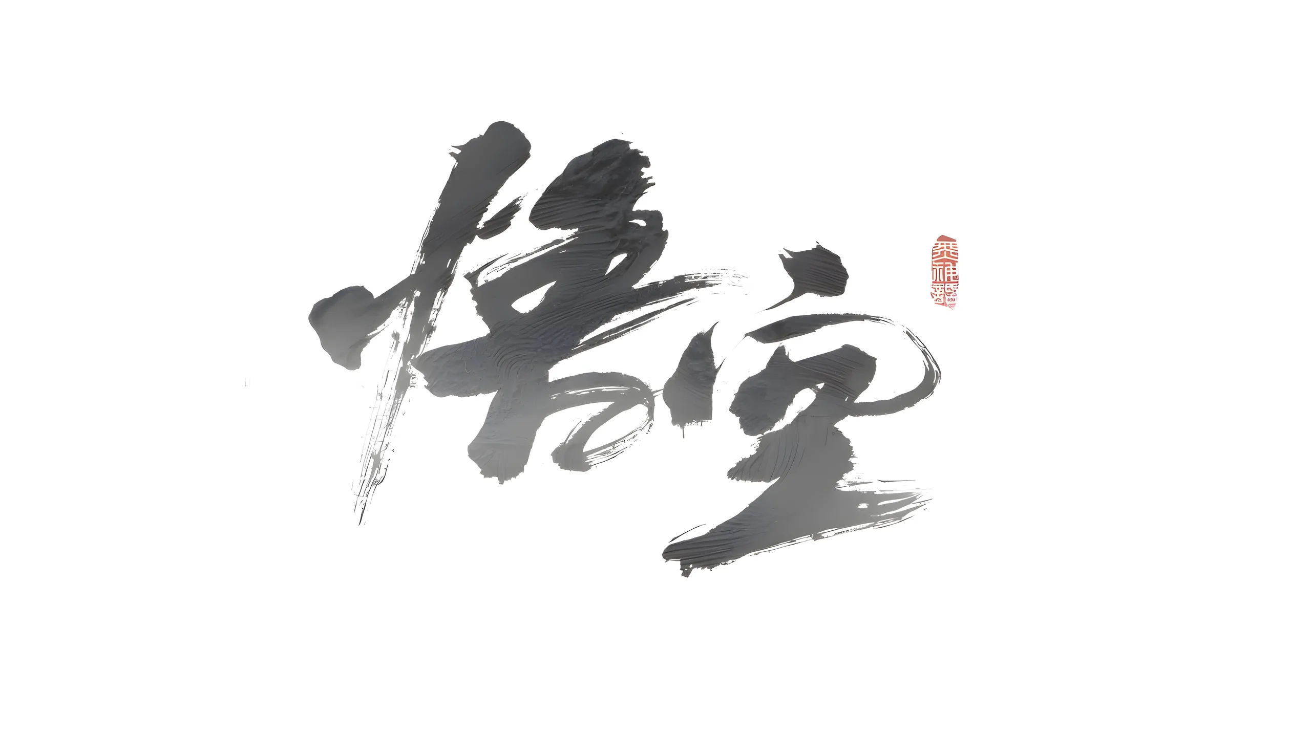 Black Myth Desktop Wallpaper - Black Myth: Wukong 4K desktop wallpaper
