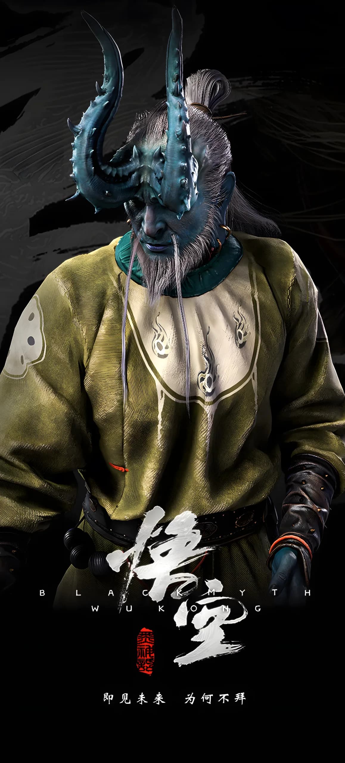 Black Myth Phone Wallpaper - Black Myth: Wukong 4K phone wallpaper