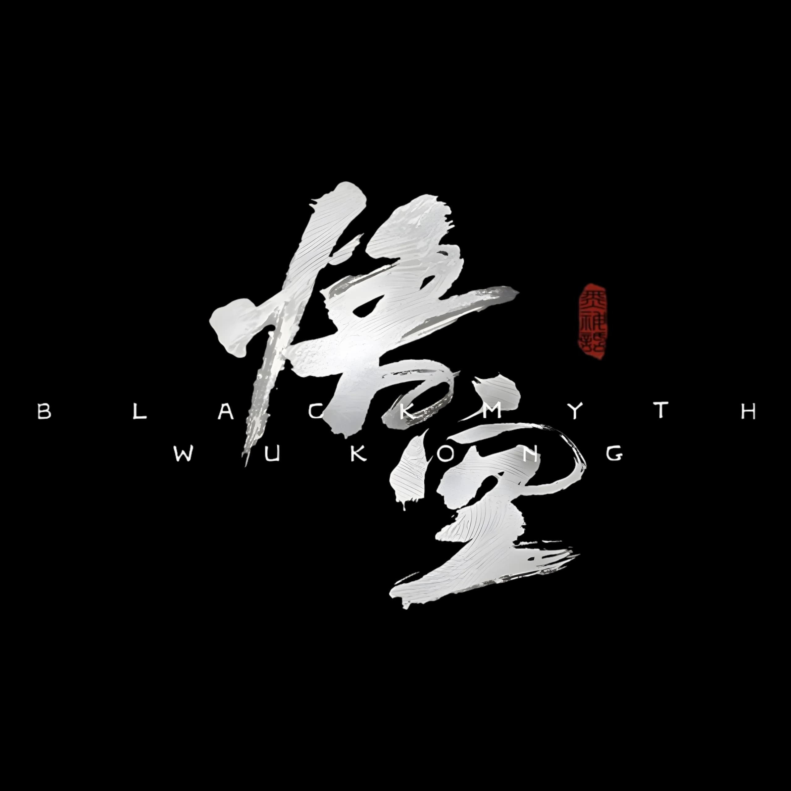 Black Myth Desktop Wallpaper - Black Myth: Wukong 4K desktop wallpaper