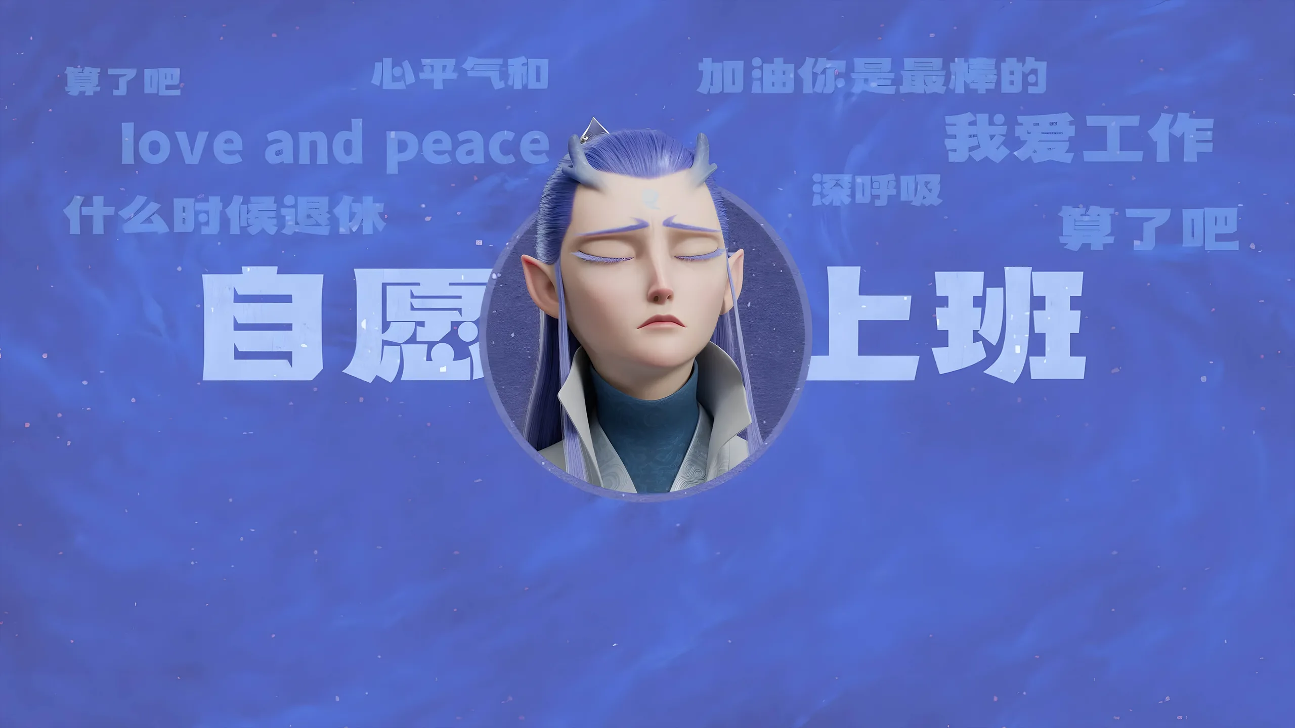 Ne Zha Fire Lotus Scene 05 - Ne Zha 4K desktop wallpaper