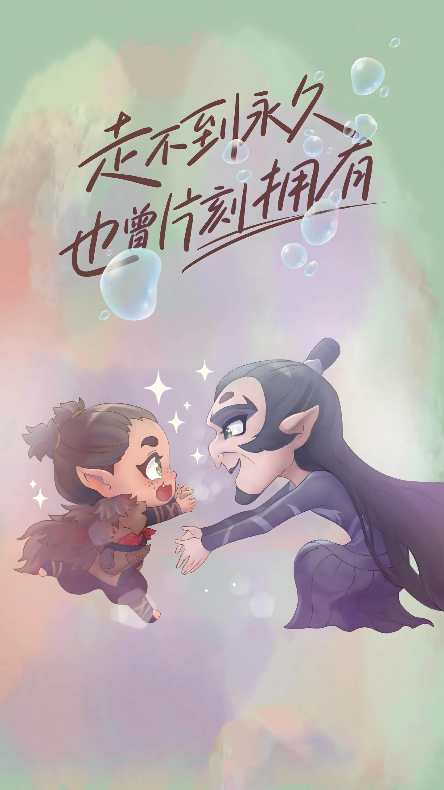 Ne Zha Phone Wallpaper - Ne Zha 8K phone wallpaper