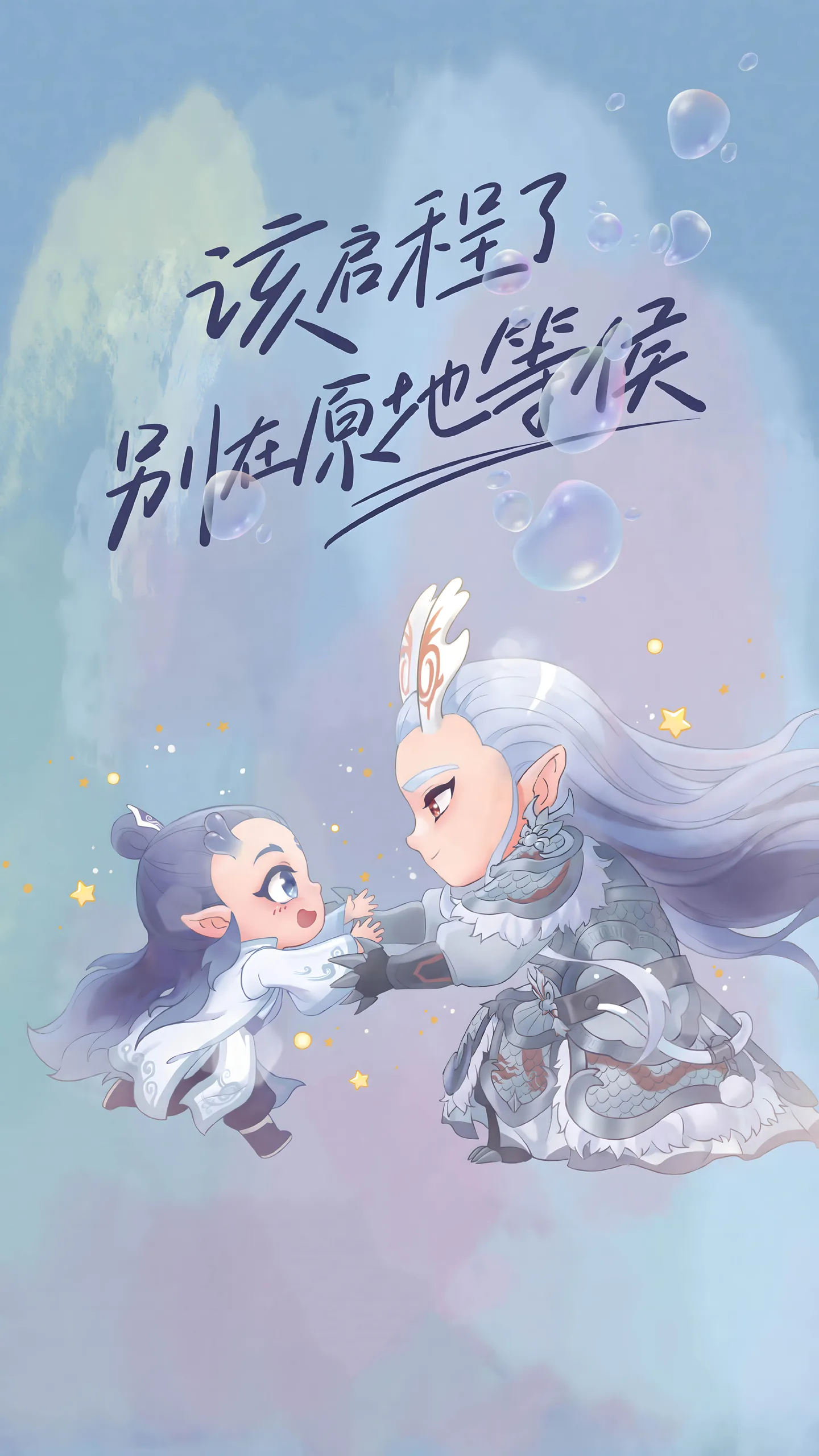 Ne Zha Phone Wallpaper - Ne Zha 8K phone wallpaper